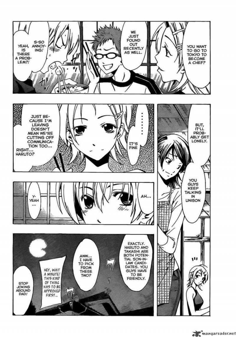 Kimi No Iru Machi Chapter 79 Page 4