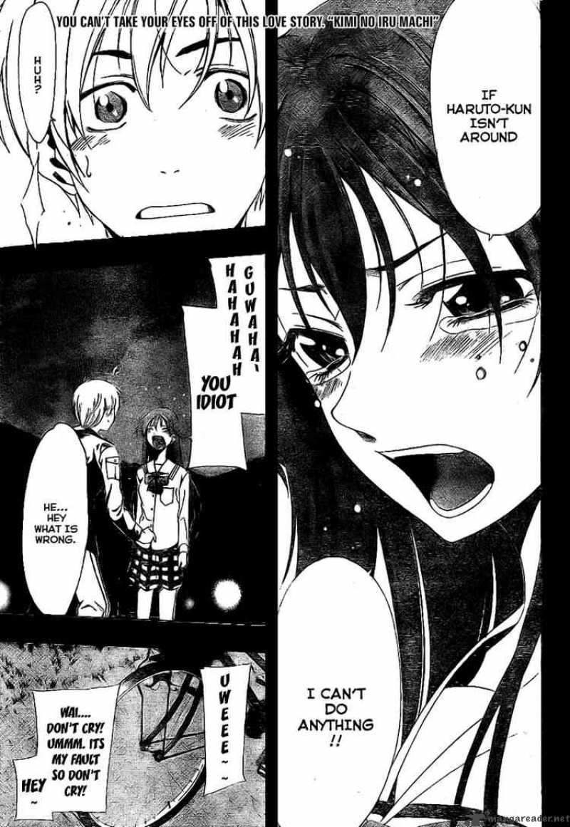 Kimi No Iru Machi Chapter 8 Page 1