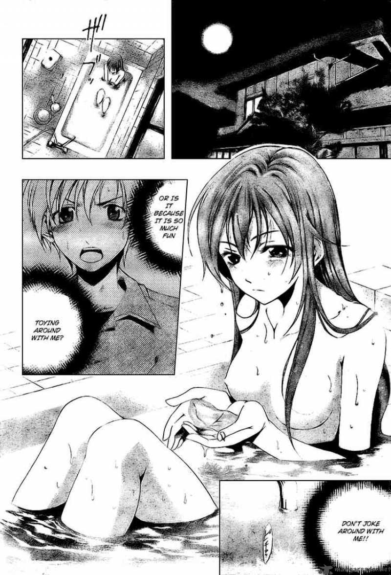 Kimi No Iru Machi Chapter 8 Page 6