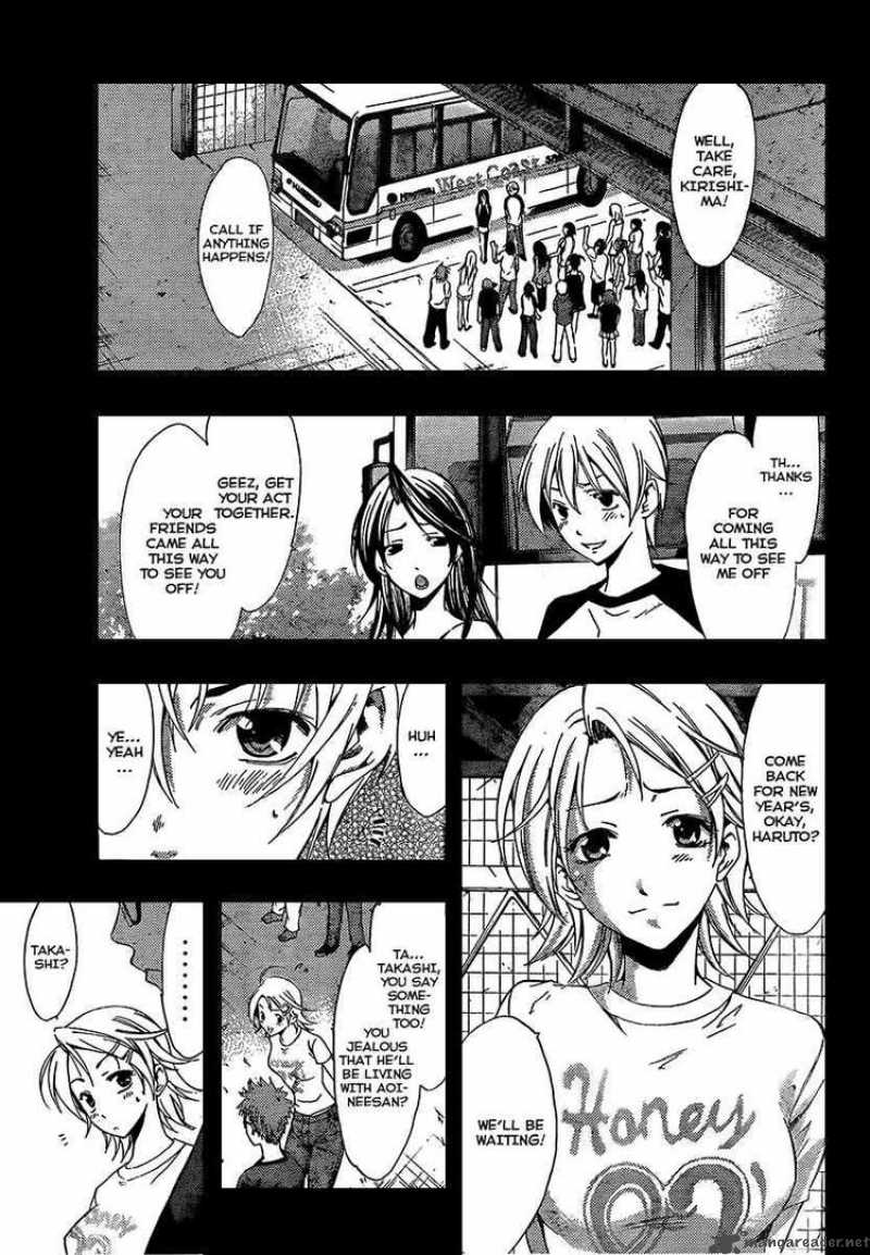 Kimi No Iru Machi Chapter 80 Page 1
