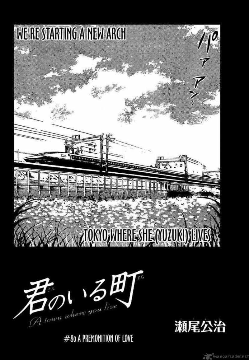 Kimi No Iru Machi Chapter 80 Page 4