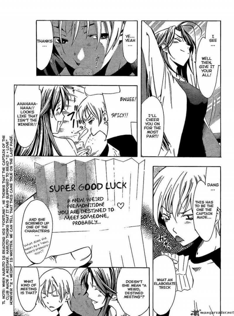 Kimi No Iru Machi Chapter 80 Page 7