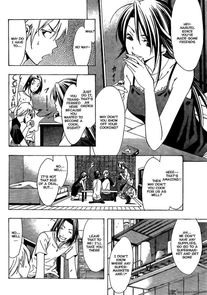 Kimi No Iru Machi Chapter 81 Page 11