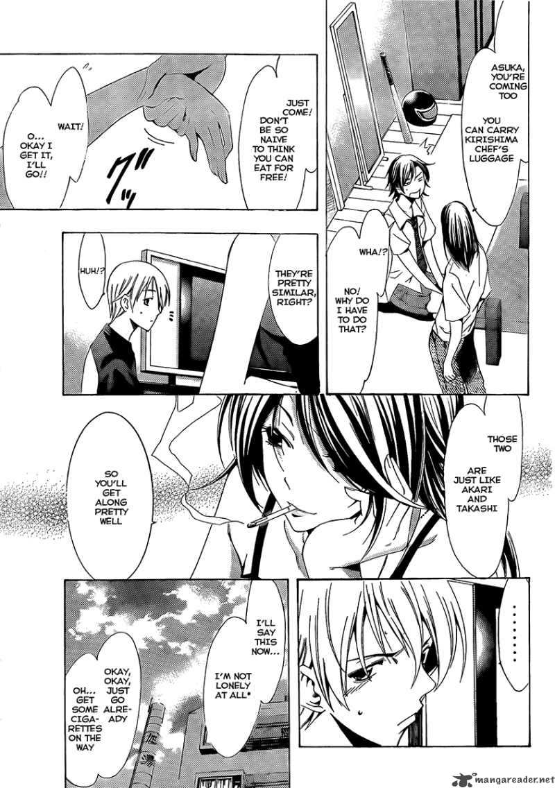 Kimi No Iru Machi Chapter 81 Page 12