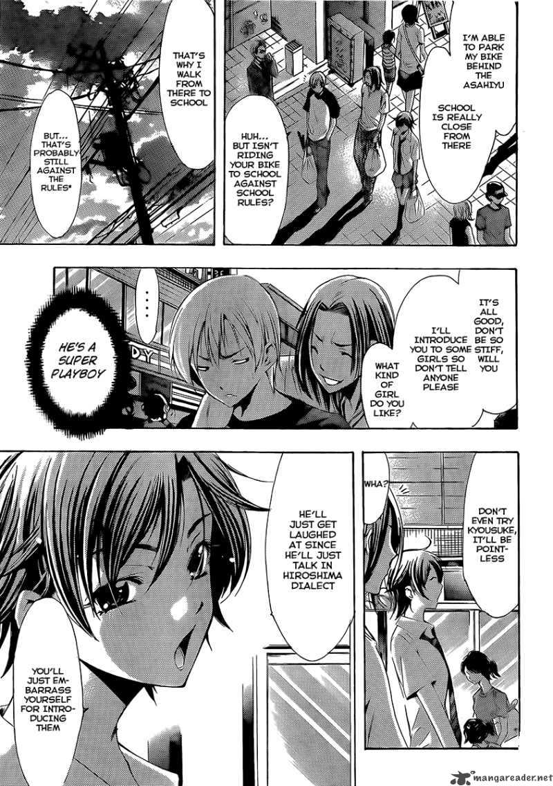 Kimi No Iru Machi Chapter 81 Page 14
