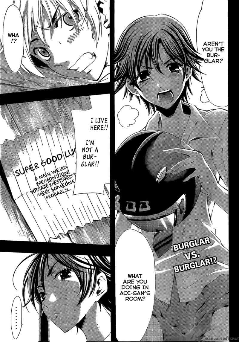Kimi No Iru Machi Chapter 81 Page 2