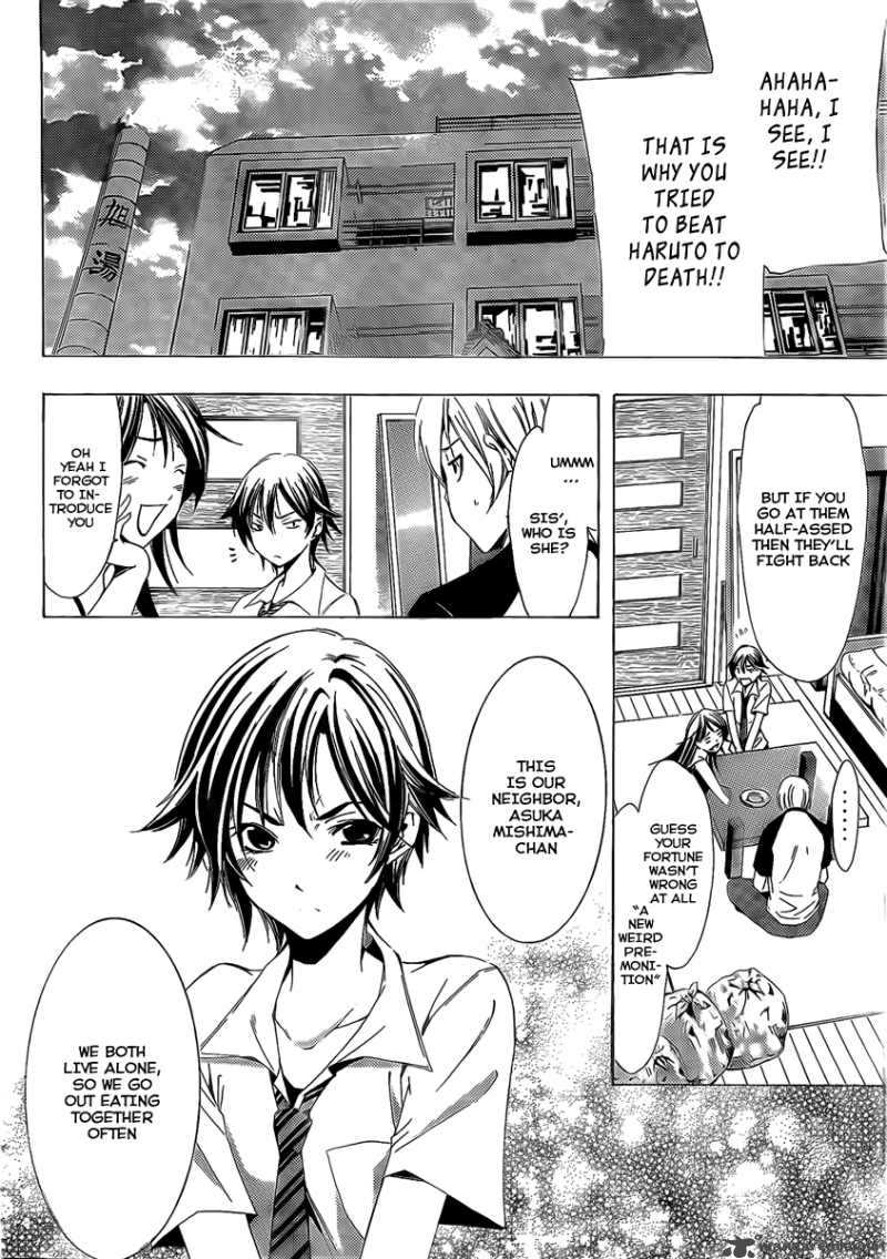 Kimi No Iru Machi Chapter 81 Page 5