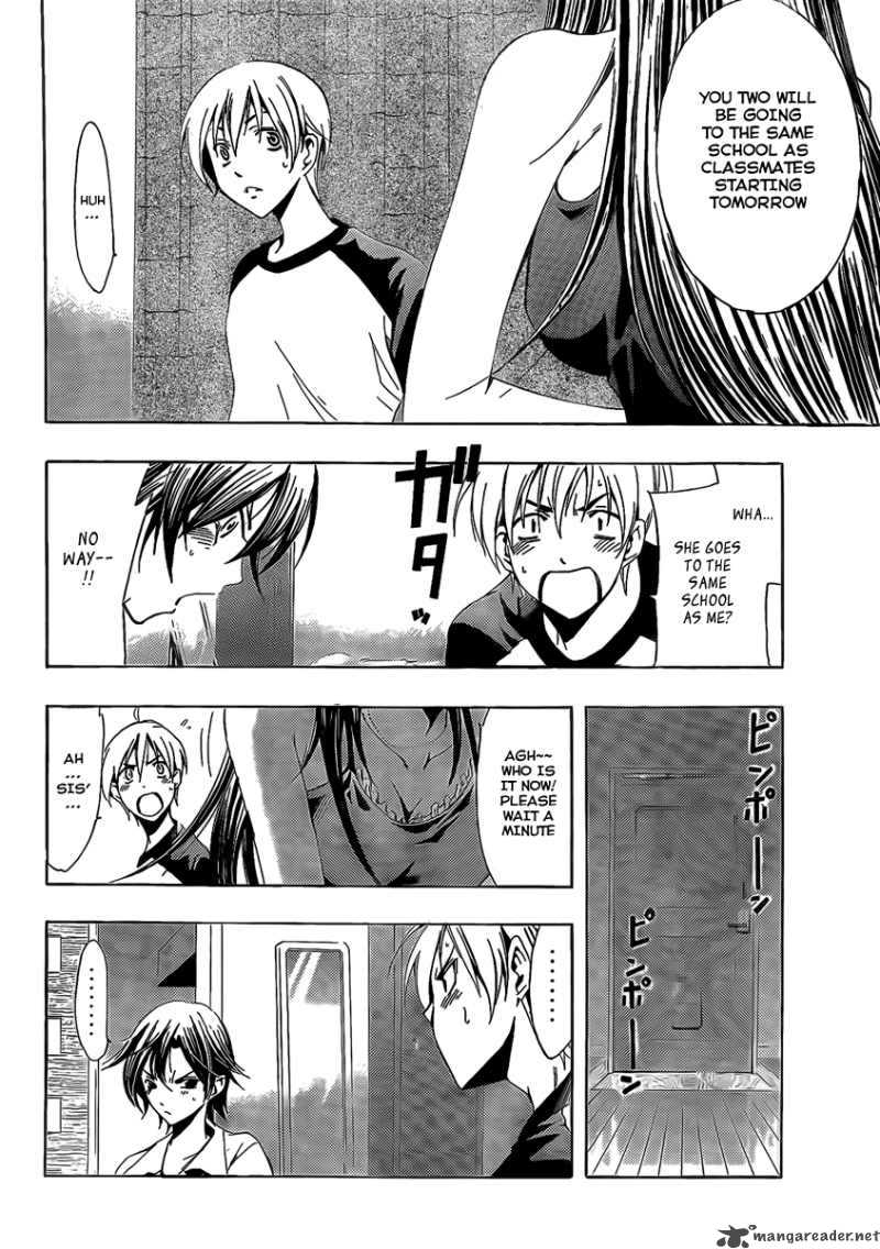 Kimi No Iru Machi Chapter 81 Page 7