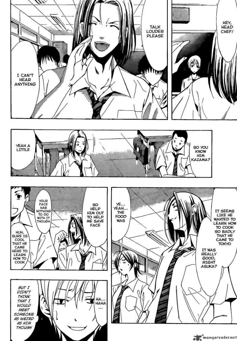 Kimi No Iru Machi Chapter 82 Page 2