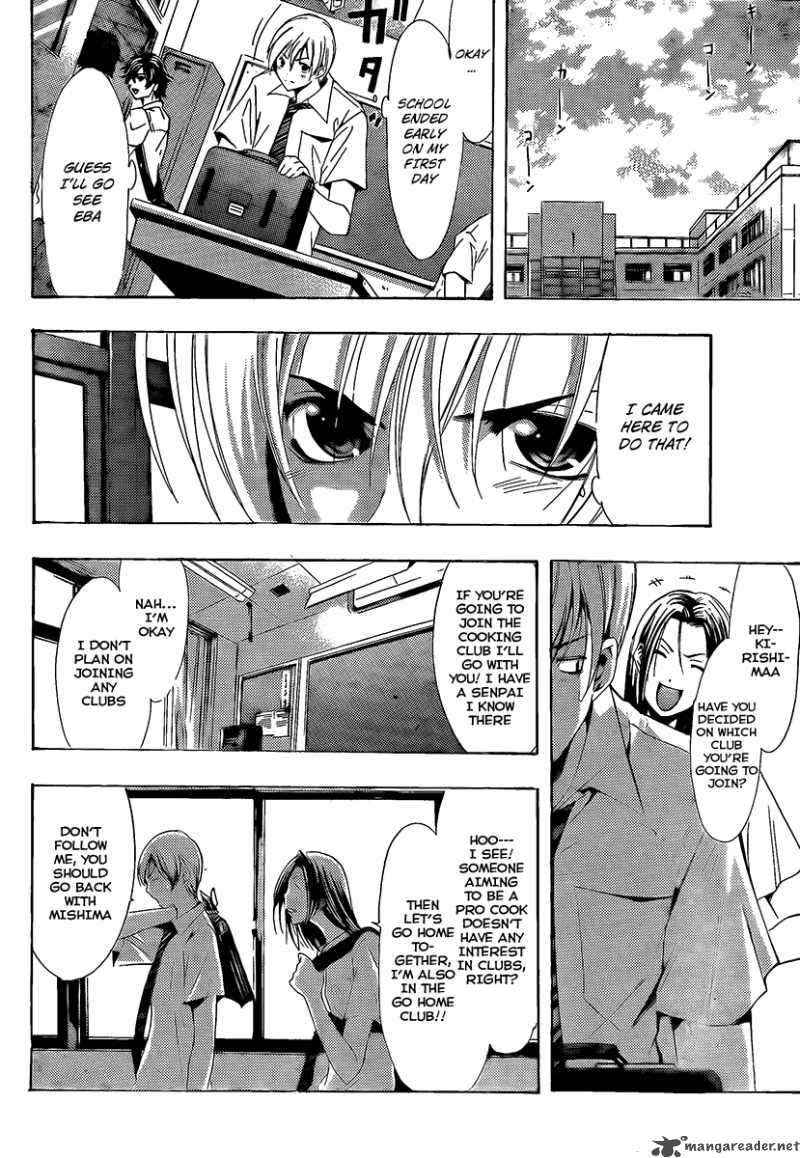 Kimi No Iru Machi Chapter 82 Page 4