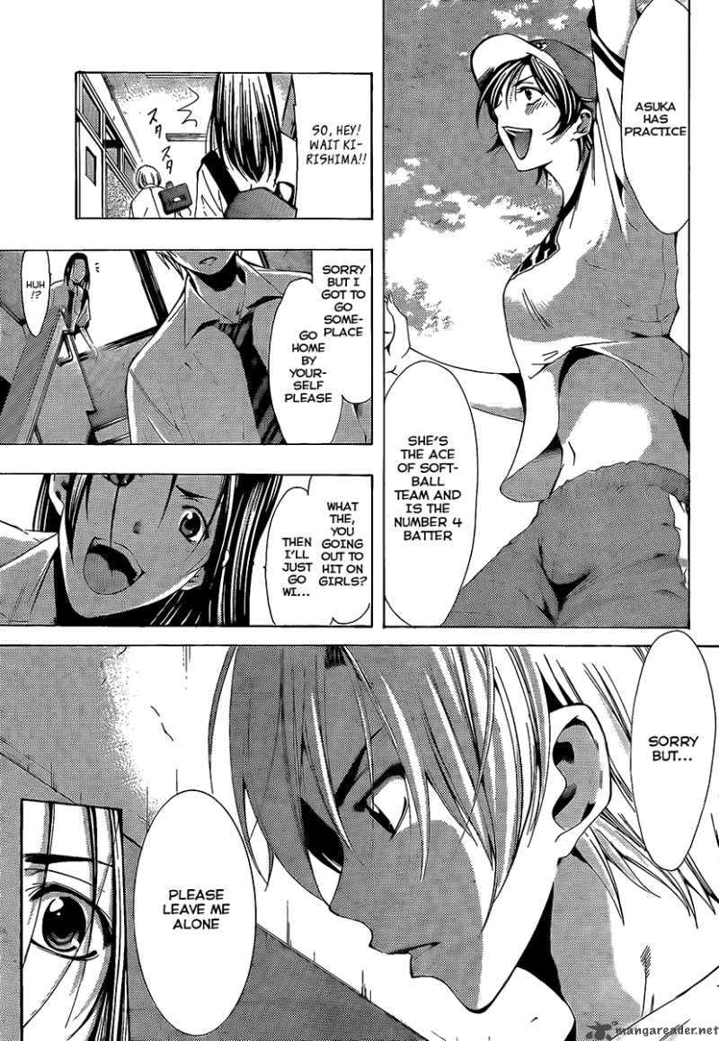 Kimi No Iru Machi Chapter 82 Page 5