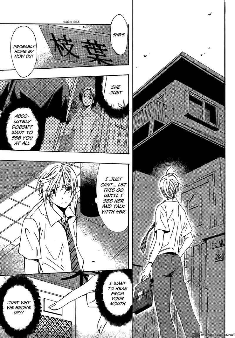 Kimi No Iru Machi Chapter 82 Page 7