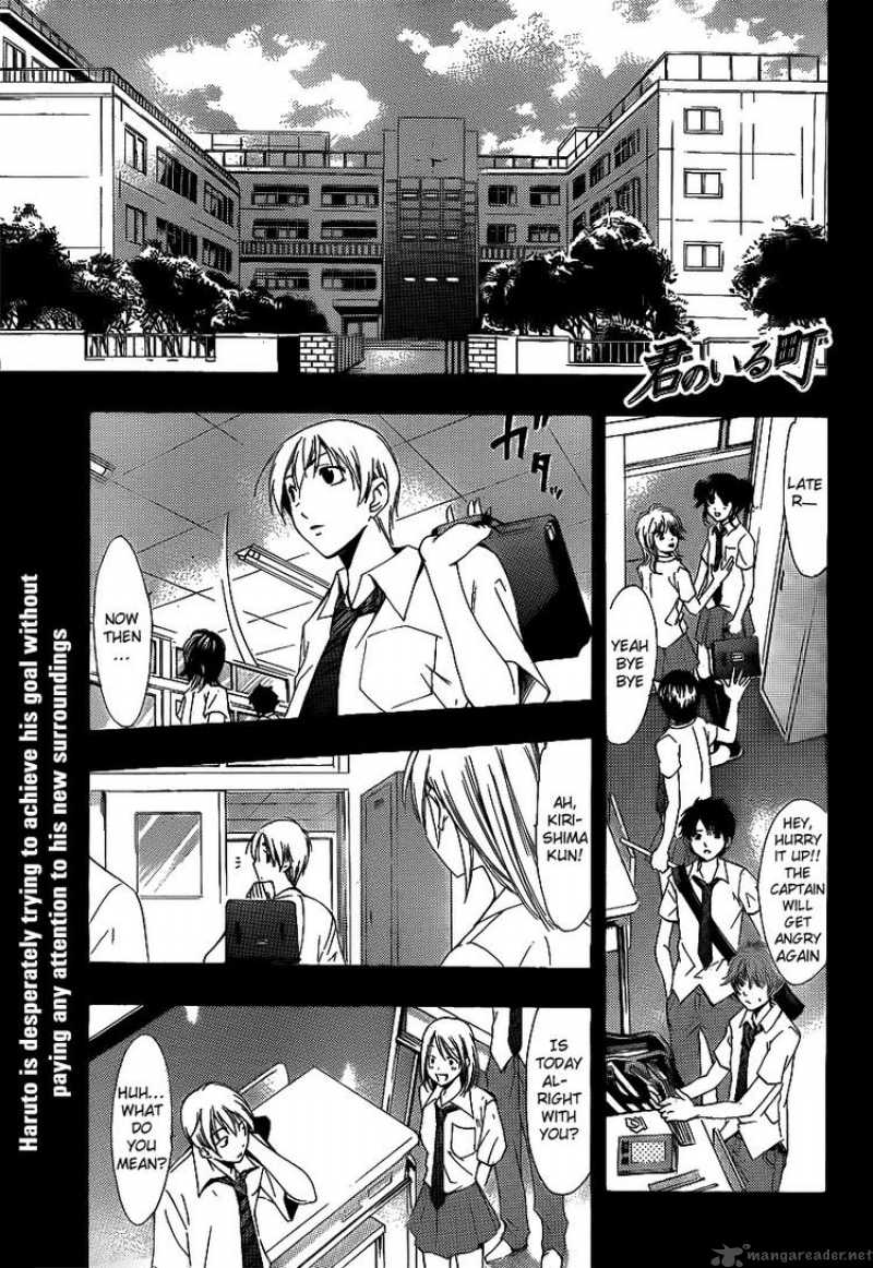 Kimi No Iru Machi Chapter 83 Page 1