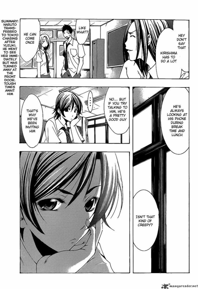 Kimi No Iru Machi Chapter 83 Page 3
