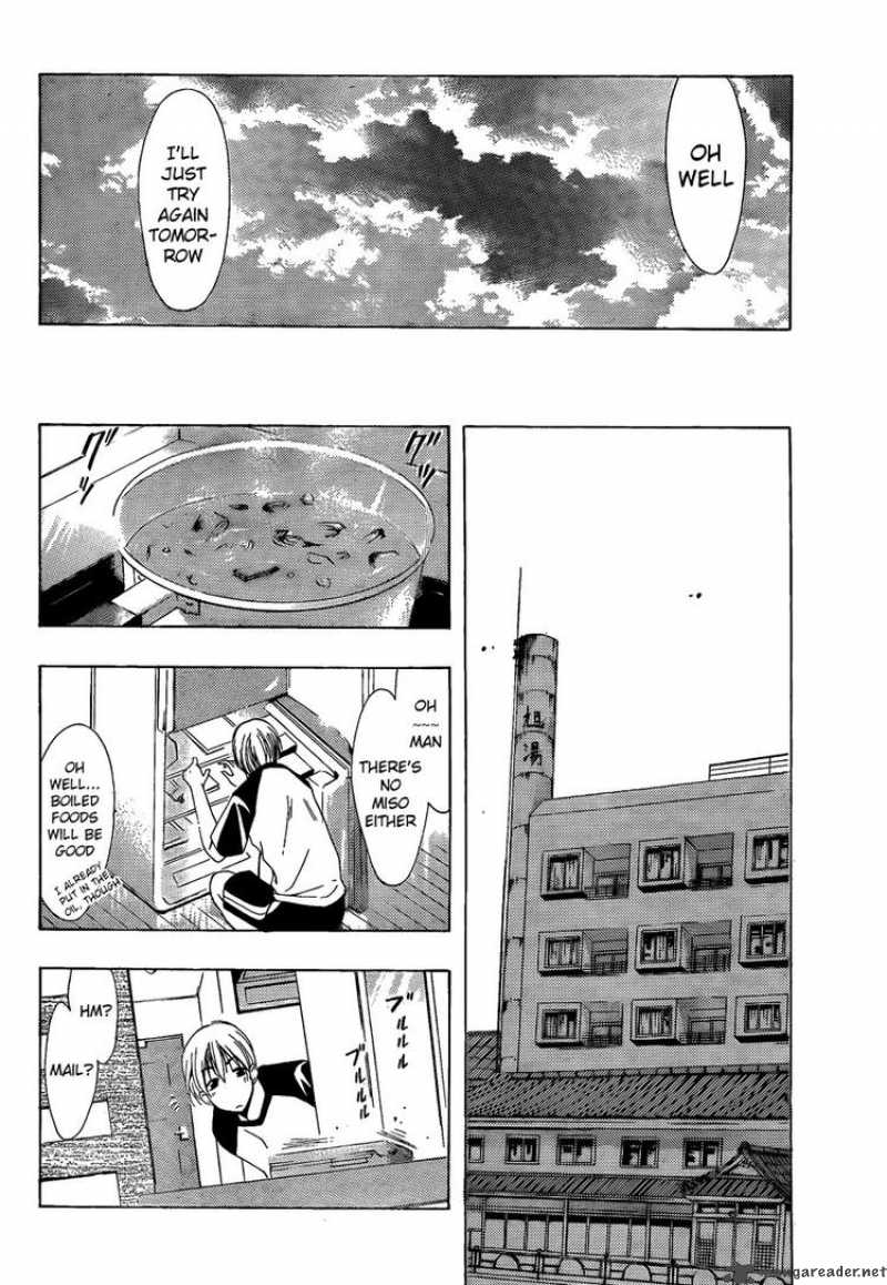 Kimi No Iru Machi Chapter 83 Page 8