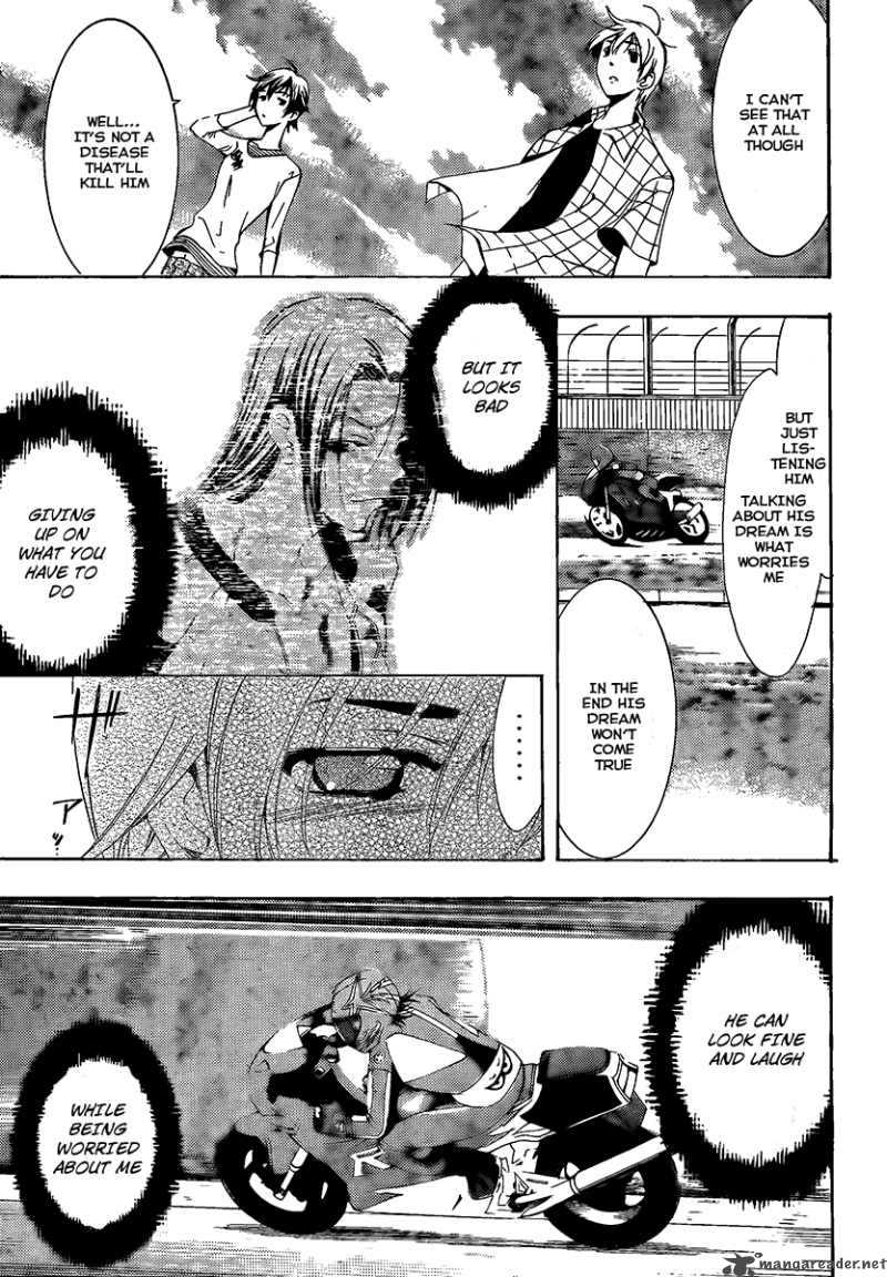 Kimi No Iru Machi Chapter 84 Page 15