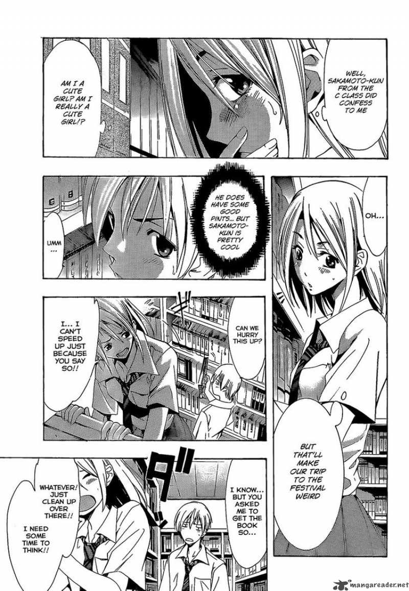 Kimi No Iru Machi Chapter 85 Page 12