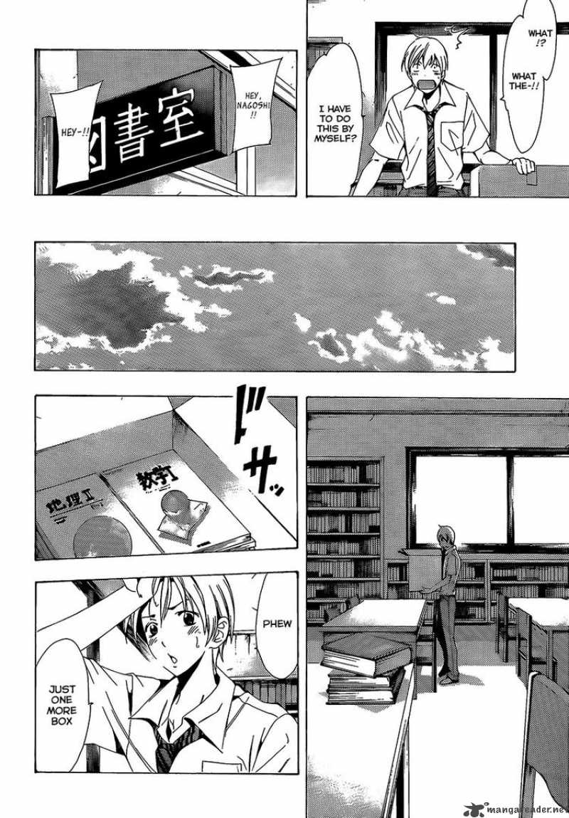 Kimi No Iru Machi Chapter 85 Page 13