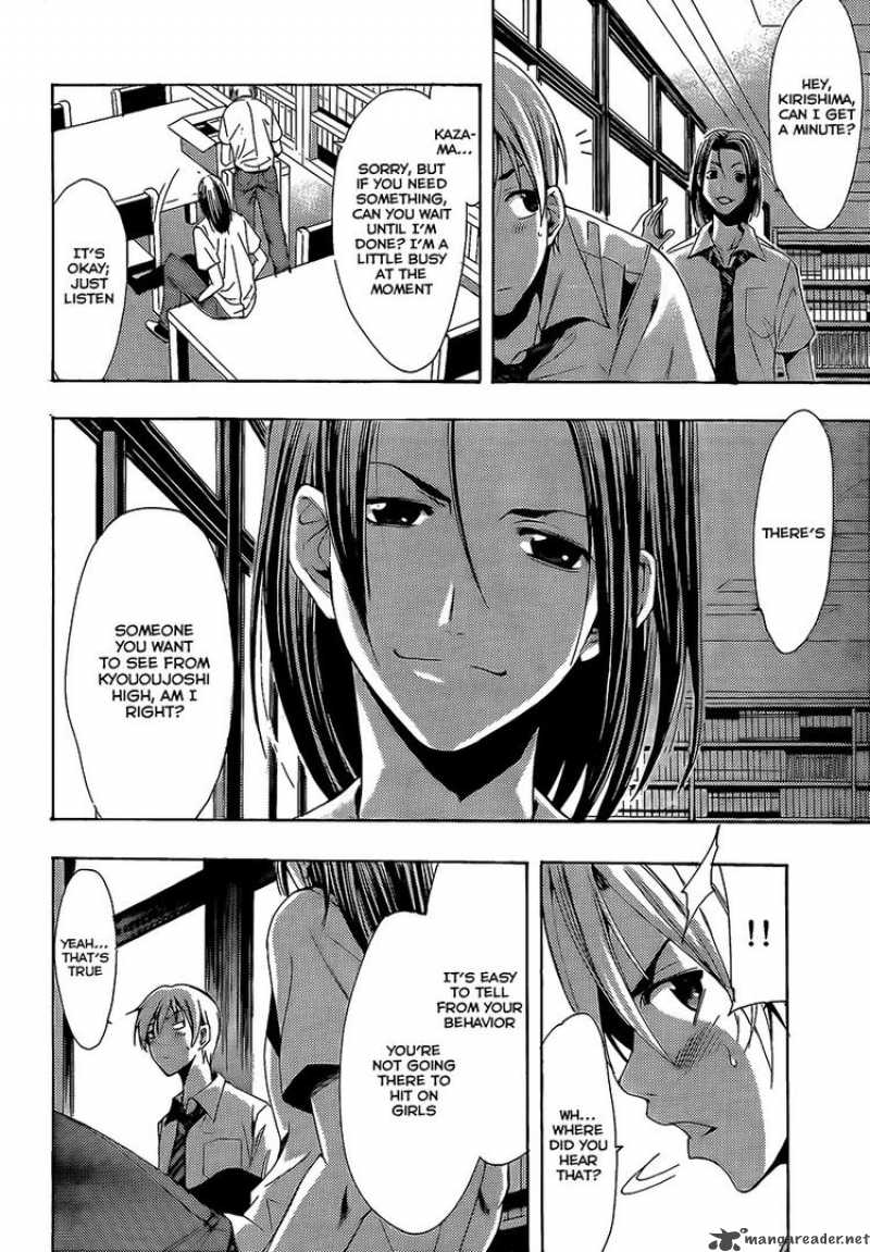 Kimi No Iru Machi Chapter 85 Page 15