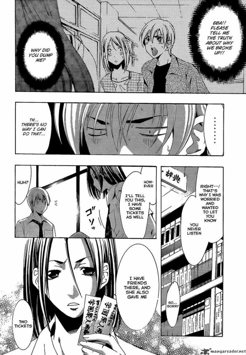 Kimi No Iru Machi Chapter 85 Page 17