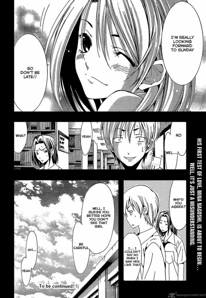 Kimi No Iru Machi Chapter 85 Page 19