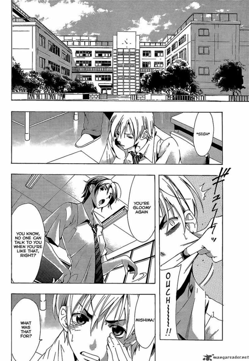 Kimi No Iru Machi Chapter 85 Page 5