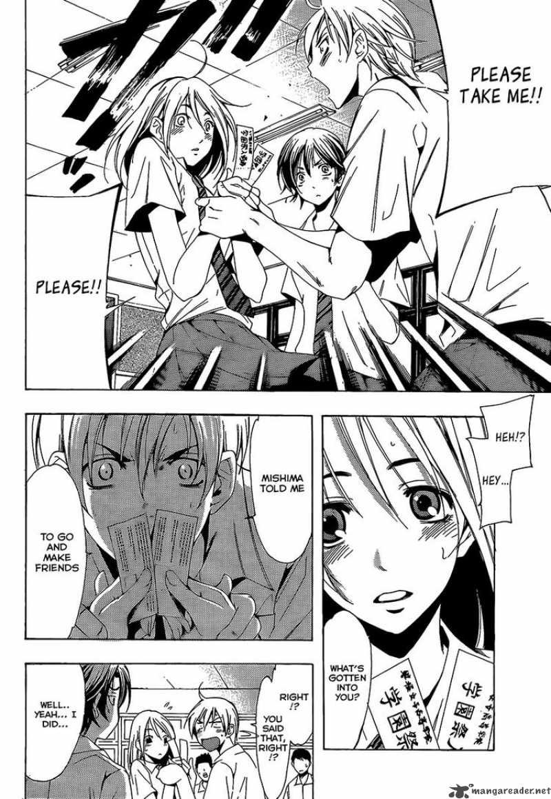 Kimi No Iru Machi Chapter 85 Page 7