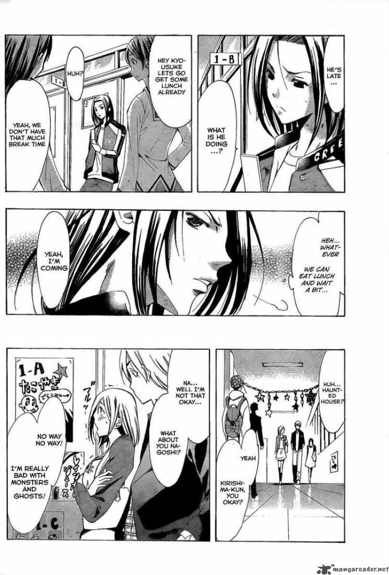 Kimi No Iru Machi Chapter 86 Page 10