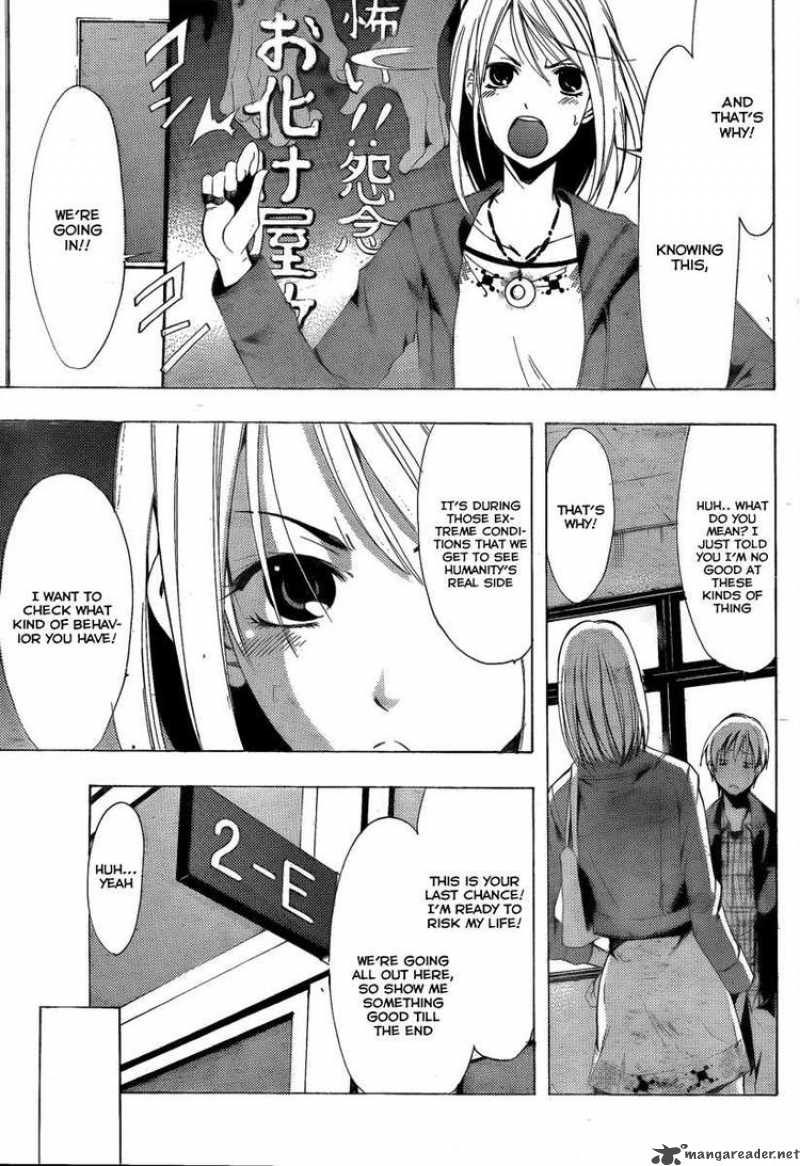 Kimi No Iru Machi Chapter 86 Page 11