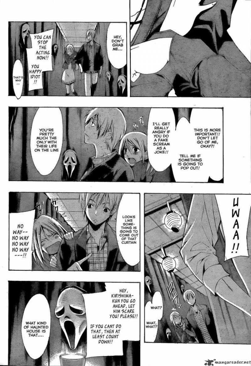 Kimi No Iru Machi Chapter 86 Page 12