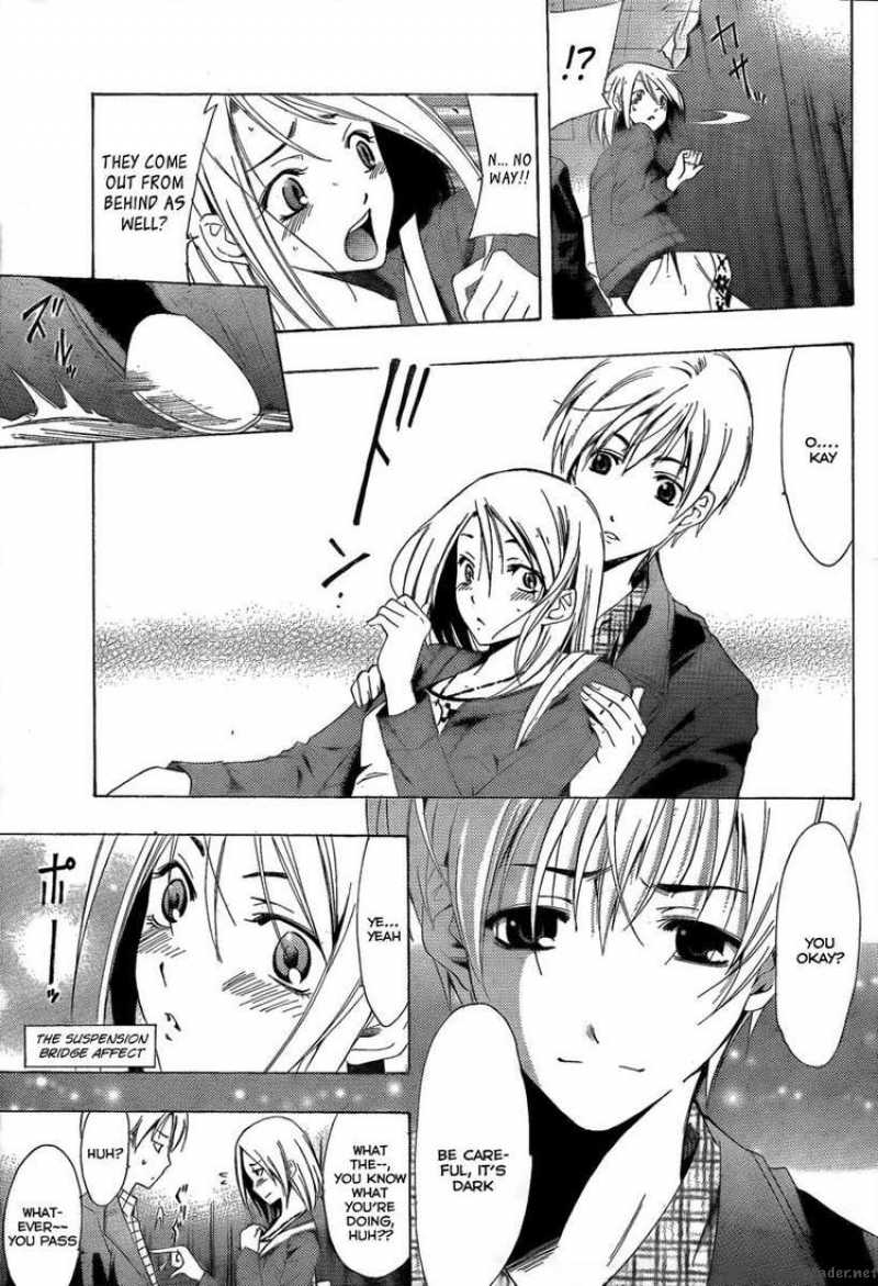 Kimi No Iru Machi Chapter 86 Page 13