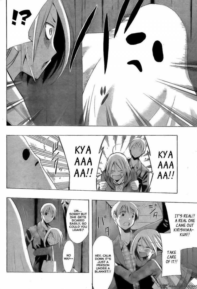 Kimi No Iru Machi Chapter 86 Page 14