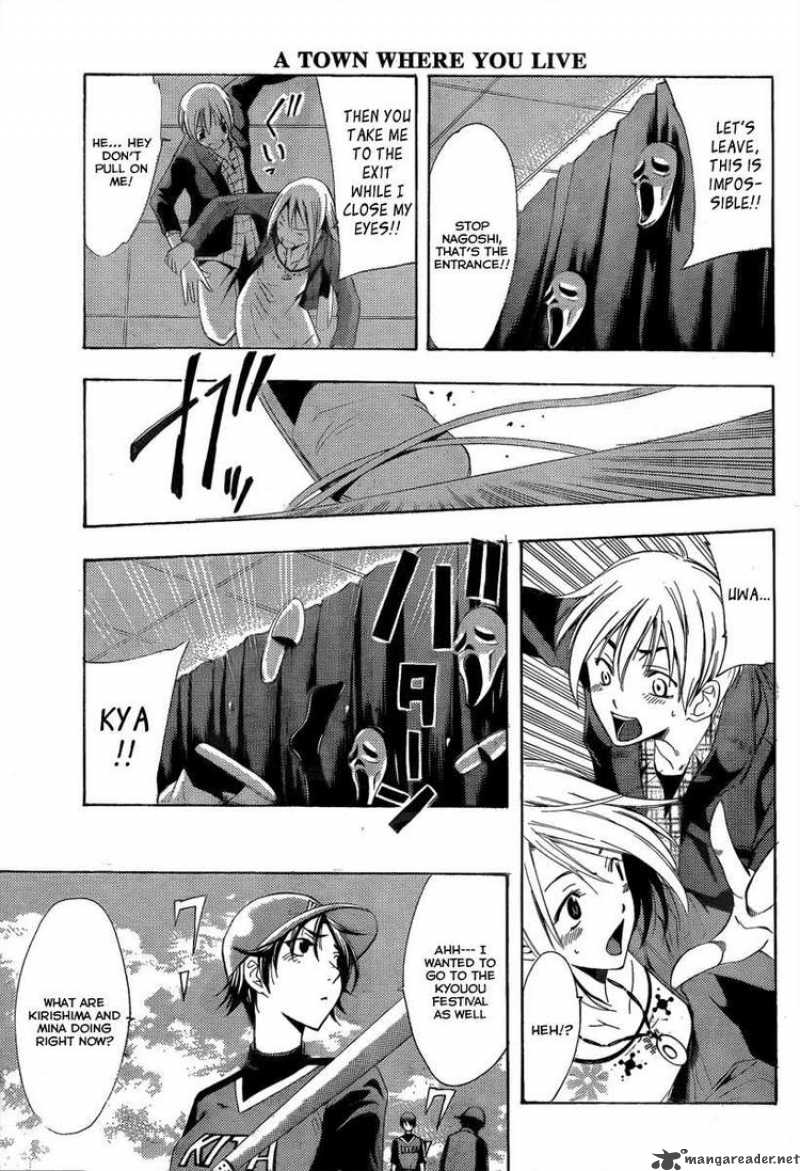 Kimi No Iru Machi Chapter 86 Page 15