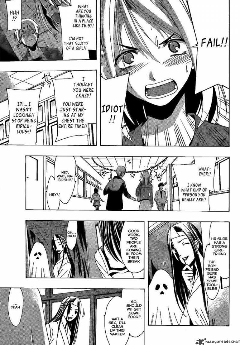 Kimi No Iru Machi Chapter 86 Page 17