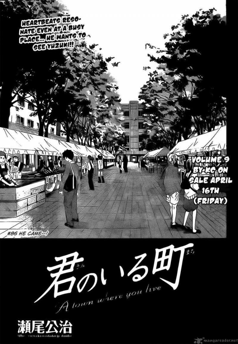 Kimi No Iru Machi Chapter 86 Page 3