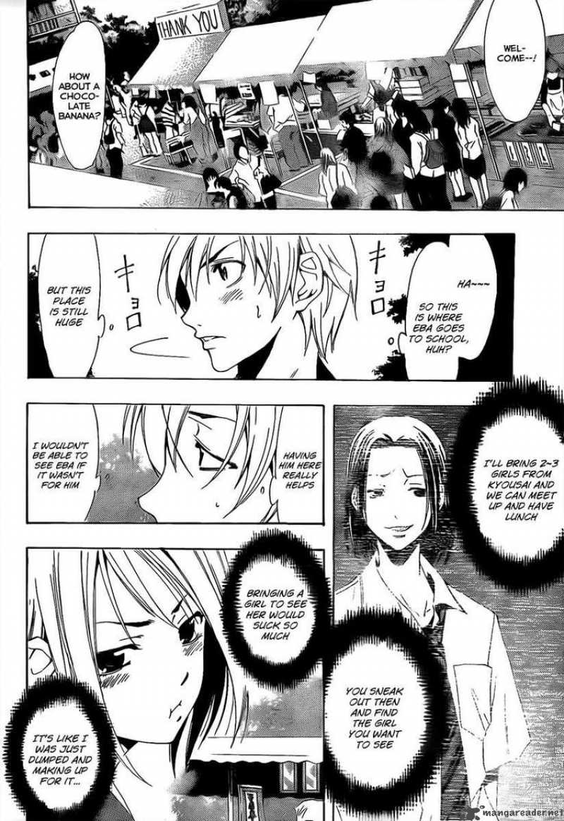 Kimi No Iru Machi Chapter 86 Page 4