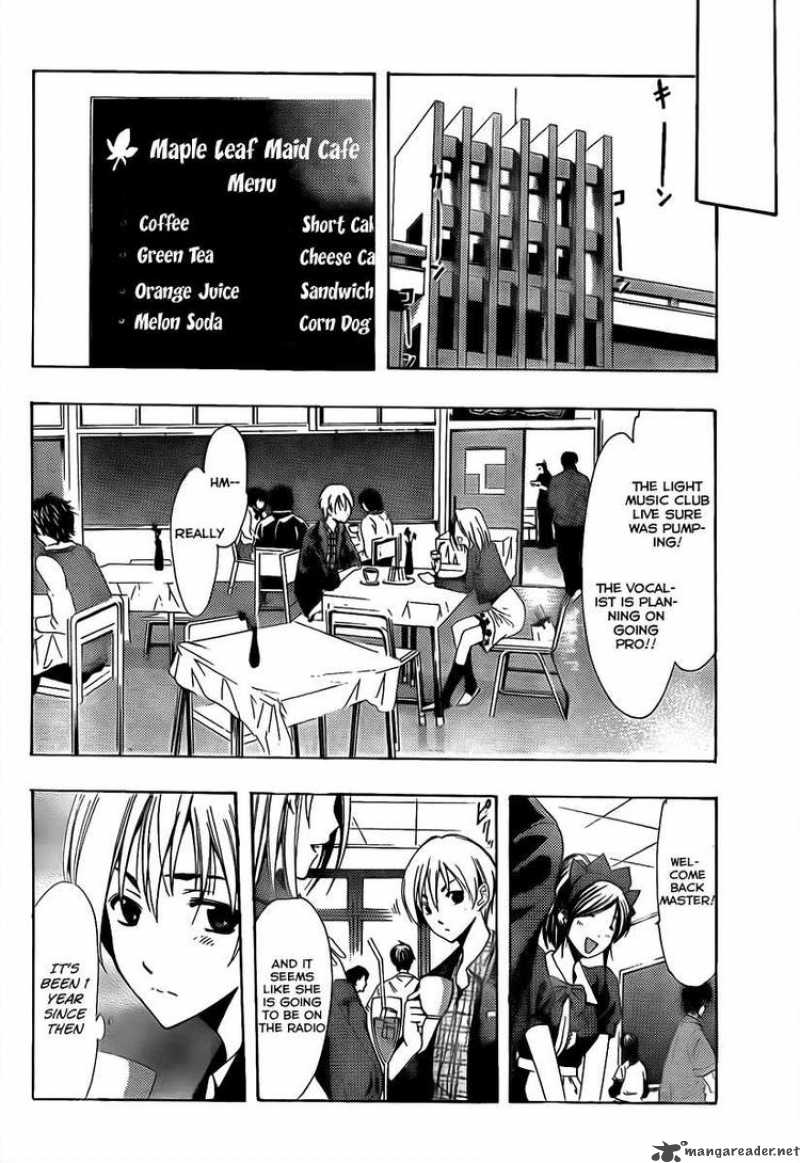 Kimi No Iru Machi Chapter 86 Page 6