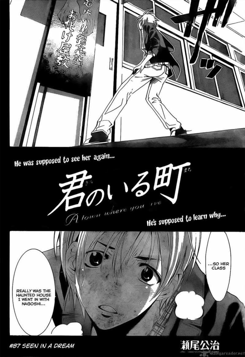Kimi No Iru Machi Chapter 87 Page 2