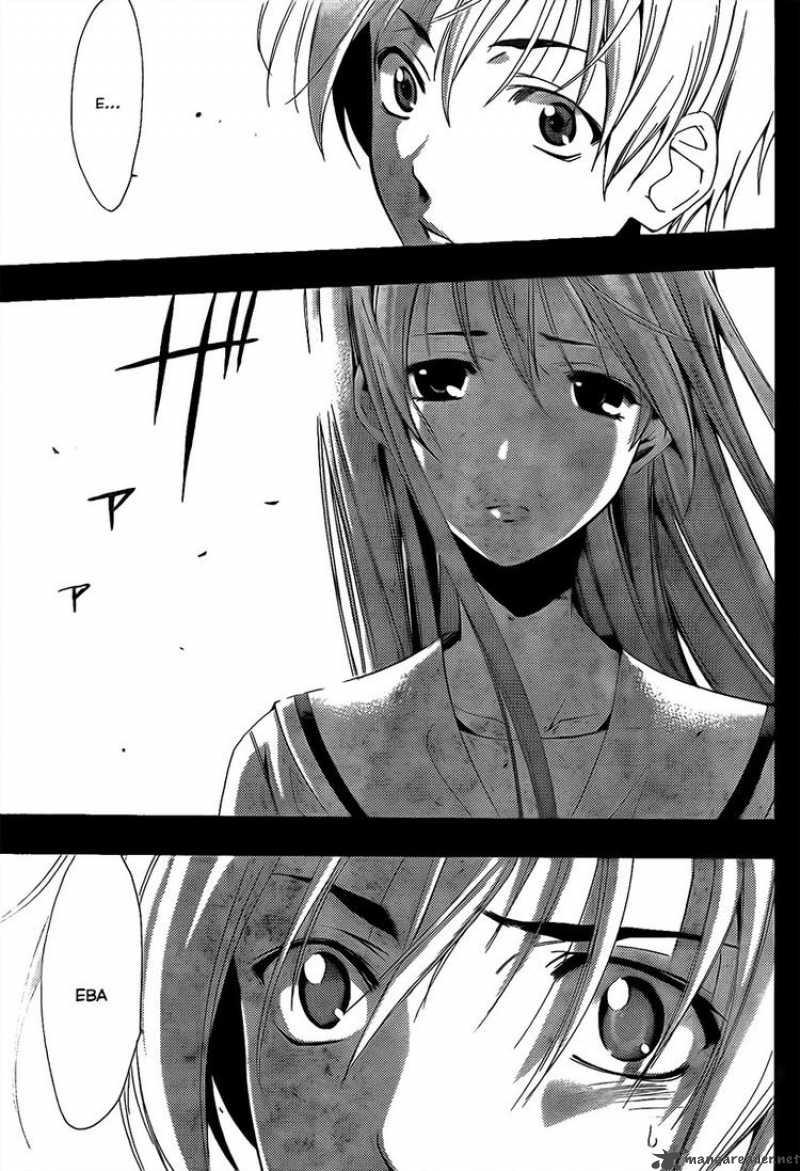 Kimi No Iru Machi Chapter 87 Page 7