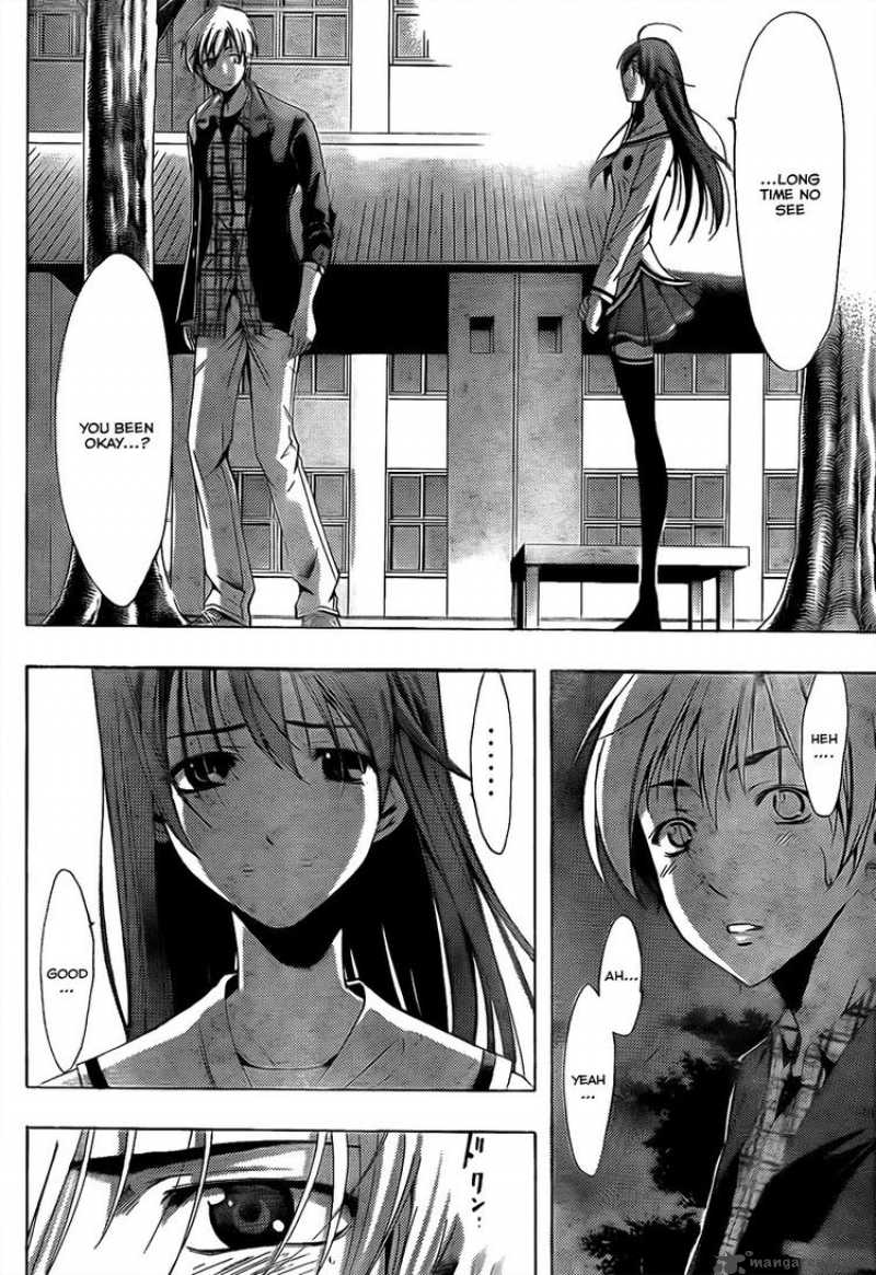 Kimi No Iru Machi Chapter 87 Page 8