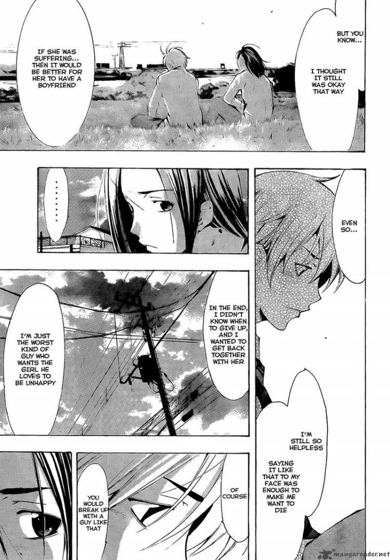 Kimi No Iru Machi Chapter 88 Page 12