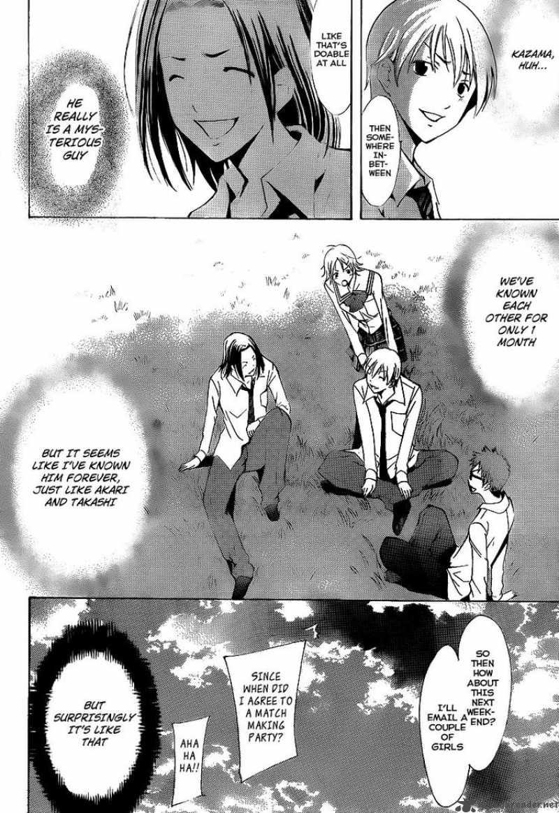 Kimi No Iru Machi Chapter 88 Page 15