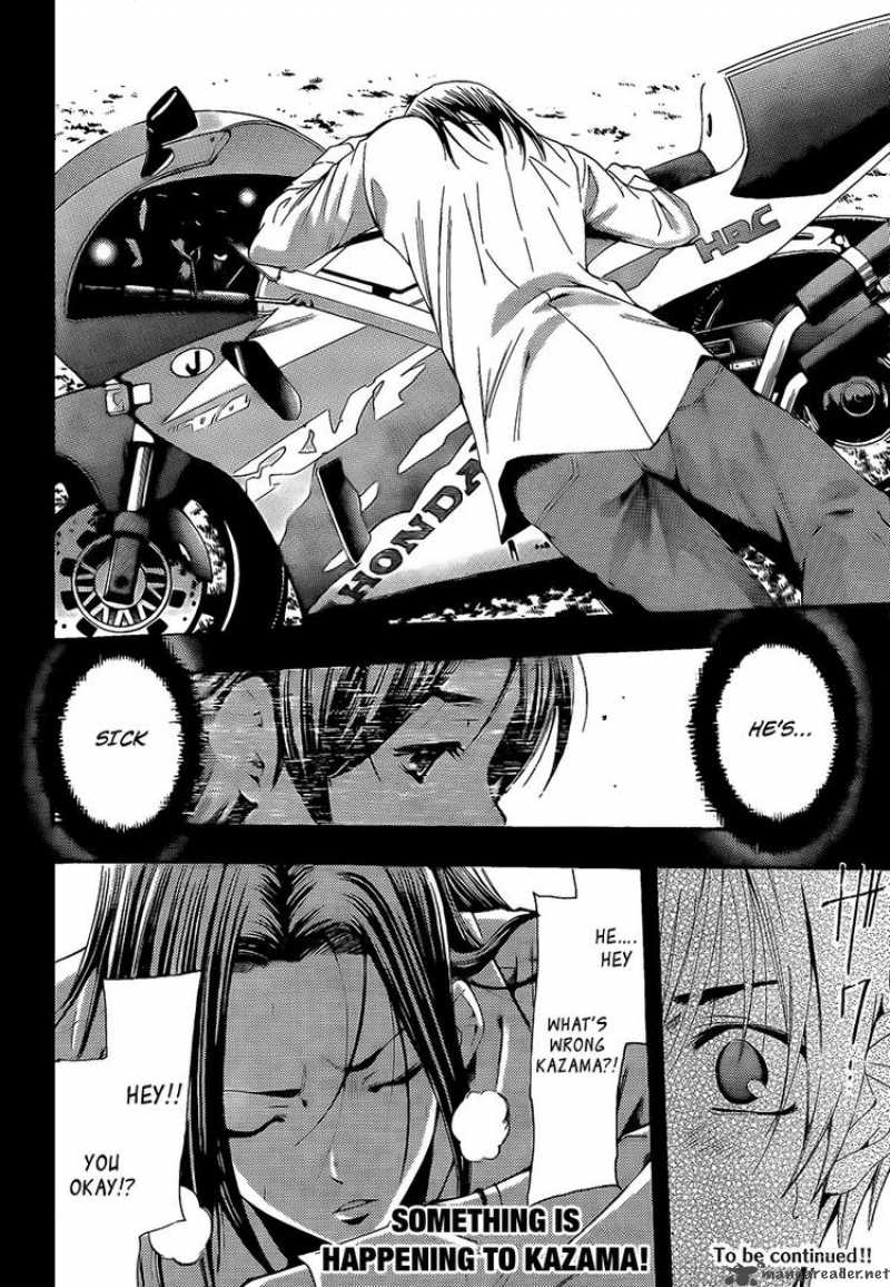 Kimi No Iru Machi Chapter 88 Page 17