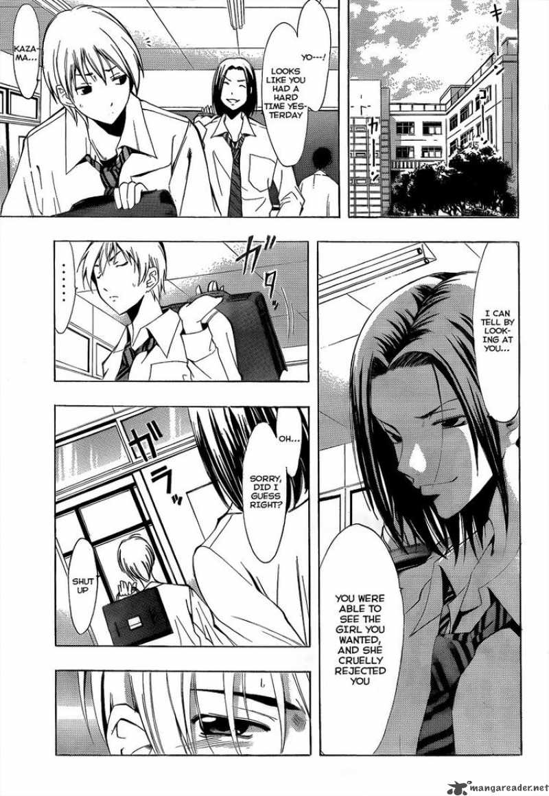 Kimi No Iru Machi Chapter 88 Page 5