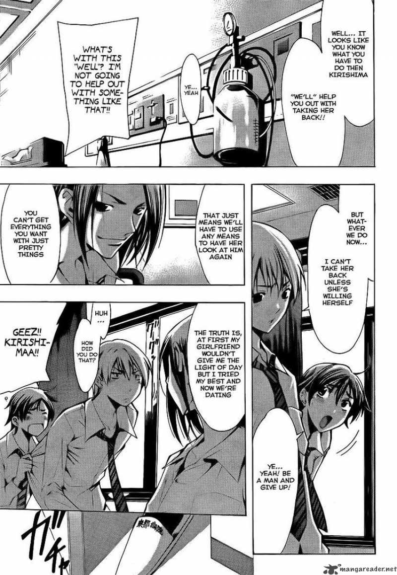 Kimi No Iru Machi Chapter 89 Page 13