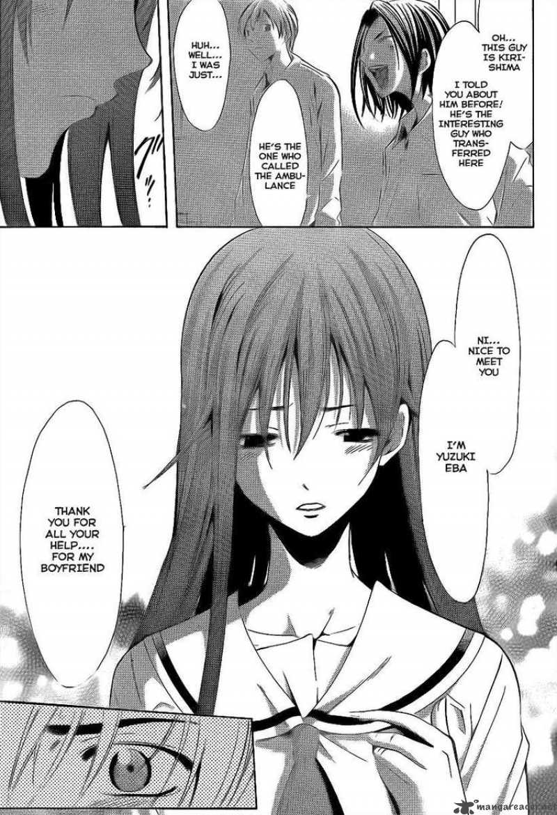 Kimi No Iru Machi Chapter 89 Page 17