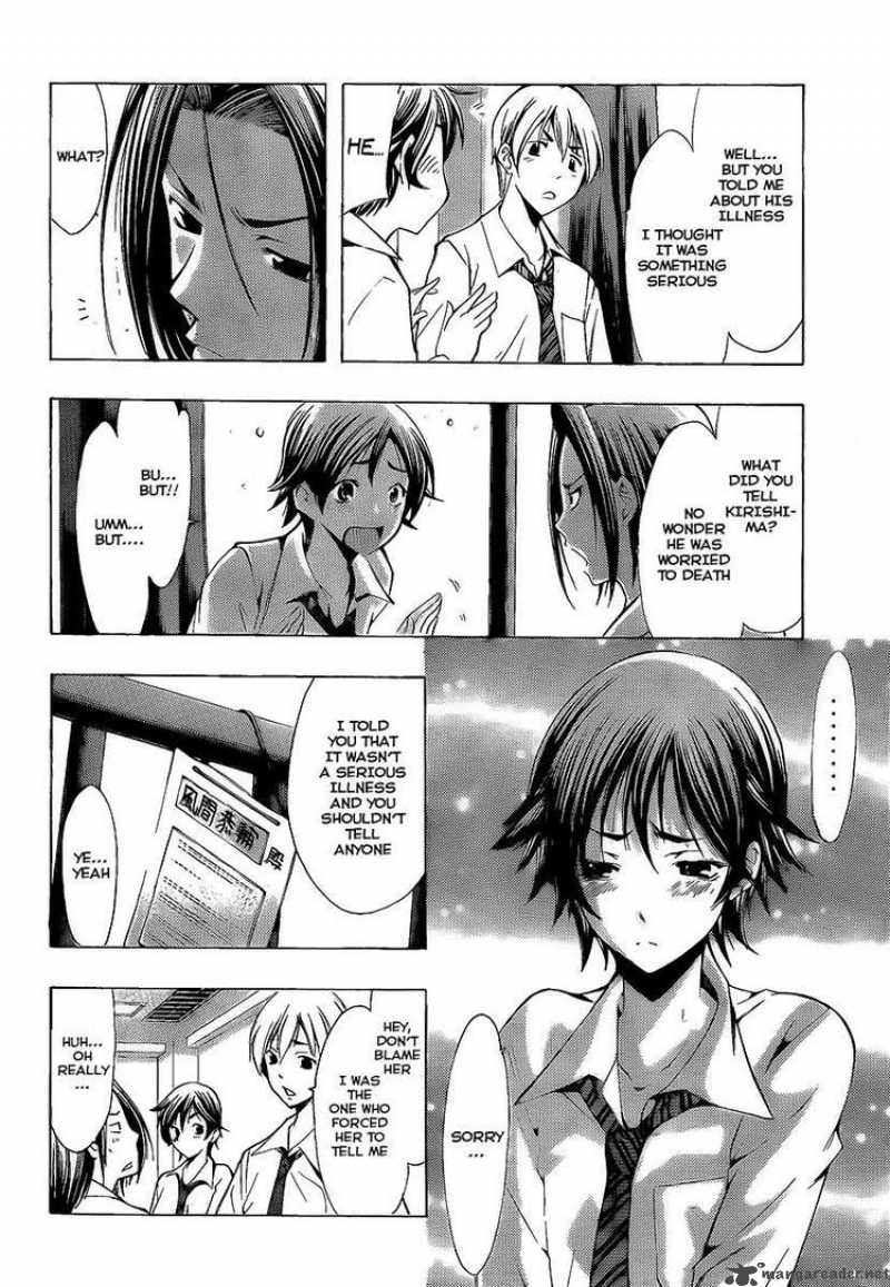 Kimi No Iru Machi Chapter 89 Page 6