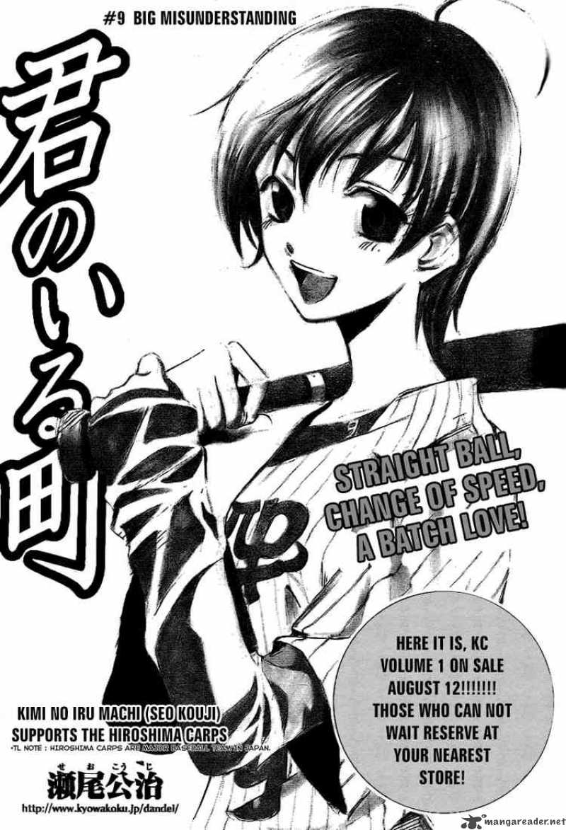 Kimi No Iru Machi Chapter 9 Page 1