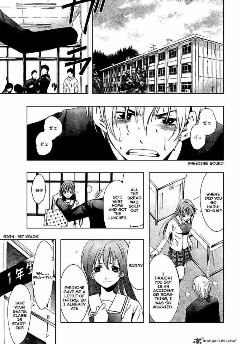 Kimi No Iru Machi Chapter 9 Page 11