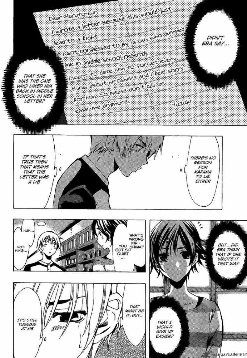 Kimi No Iru Machi Chapter 90 Page 17